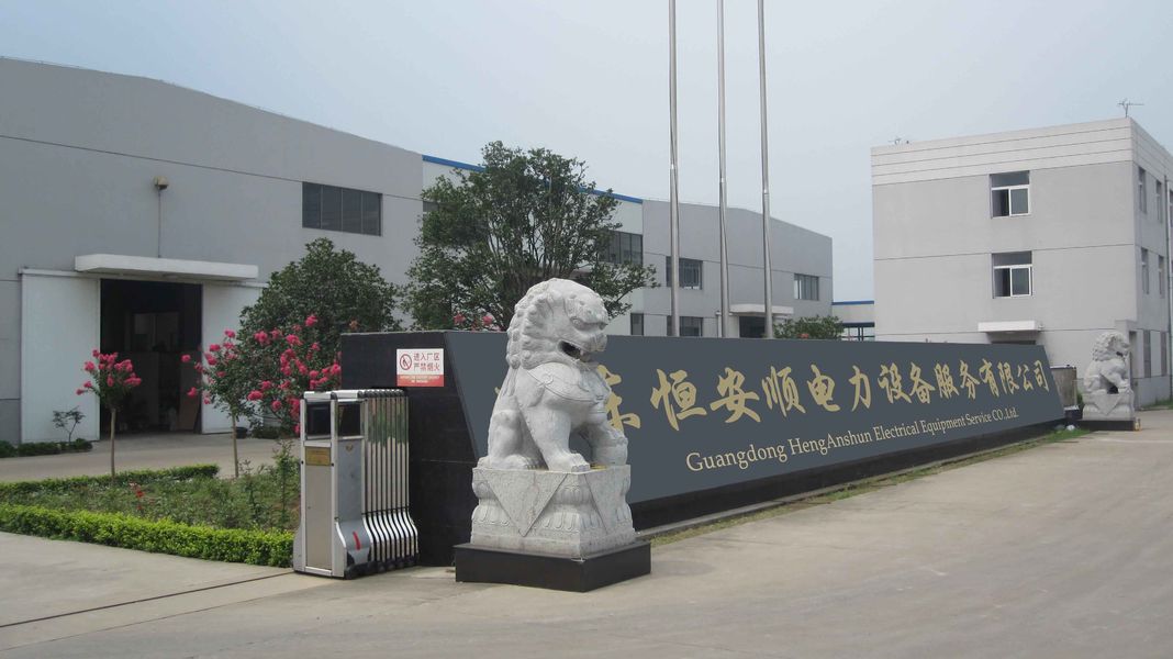الصين GuangDong Heng AnShun Electrical Power Equipment Service Co., Ltd. ملف الشركة