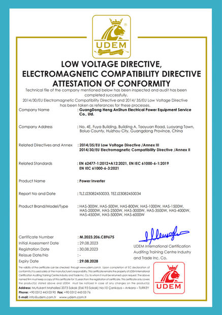 الصين GuangDong Heng AnShun Electrical Power Equipment Service Co., Ltd. الشهادات